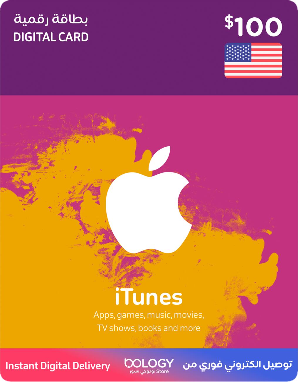 iTunes US / 100 USD / Digital Card